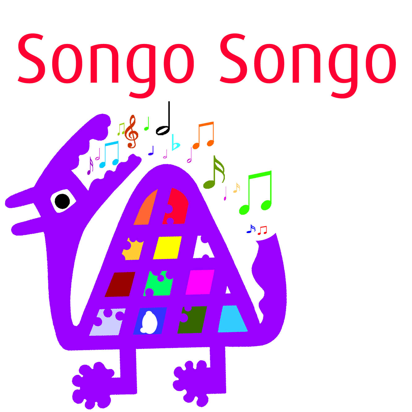Link to Songo Songo